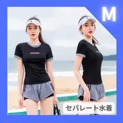 【M】水着　セパレート２点　ラッシュガードスポーツウェアスイムウェア　バイカラー