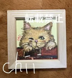 オリジナルイラスト　『にゃんこ』　絵画　原画