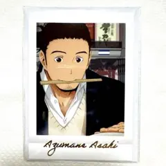 ハイキュー‼︎ ぱしゃこれPREMIUMvol.3 東峰旭