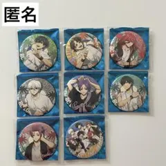 ブルーロック シーサイド 缶バッジ 文房具カフェ 全8種 コンプリート