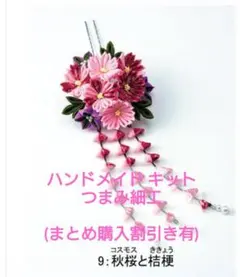 とも様 リクエスト 3点 まとめ商品