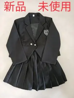 【新品　未使用】【値下げ】黒スーツセット　140cm　女の子
