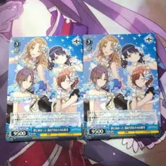 2026年最新】ヴァイスシュヴァルツ SP 運命の鎖 美遊の人気アイテム