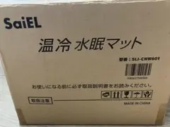 AYシールMS-1 変性コーキング2箱20本セット 値段要相談＊ - メルカリ