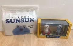 【新品未開封】パペットスンスン Happy Bag 箱入りマスコットセット