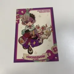 地縛少年花子くん 10周年記念カード イラストカード ミュージアム 土籠