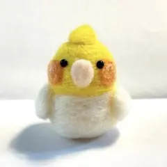 オカメインコ　ルチノー　ぬいぐるみ　羊毛フェルト