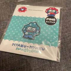 大阪関西万博　サンリオ　ピンバッジ　ハンギョドン