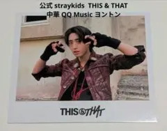 公式　Stray Kids　ハン　トレカ