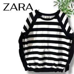 ZARA レディース ボーダー ストライプ柄 白黒 長袖 綿100％