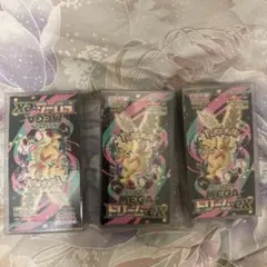 ポケモンカードゲーム メガドリームEX 3ボックス