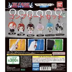 BLEACH めじるしアクセサリー2～破面篇～