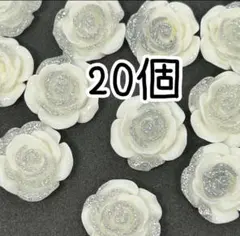 デコパーツ　カボション　センターパーツ　バラ　花　ローズ　ホワイト