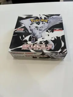 ポケモンカード　ホワイトフレア　1ボックス　ペリペリあり