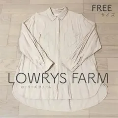 ♡ ローリーズファーム ♡ 長袖 シャツ ♡ フリーサイズ ♡ ベージュ ♡