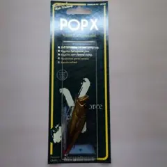 メガバス Megabass ポパイ限定 ポパイスペシャルポップX POPX羽化蝉