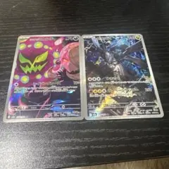 2026年最新】Nのゼクロムの人気アイテム - メルカリ