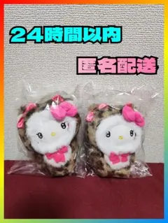 【タグ付き】マスコットポーチ ヒョウ柄 ハローキティ