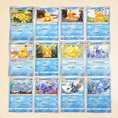 コダック ゴルダック 12枚セット