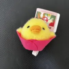 リラックマ チューリップマスコットキーチェーン キイロイトリ