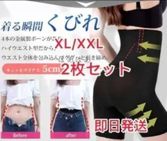 ハイウエストガードル補正下着産後矯正骨盤ボディシェイパー着圧レギンス2枚QzzR