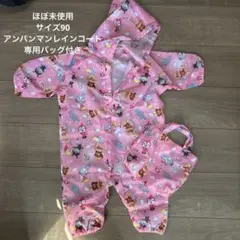 アンパンマンレインコート