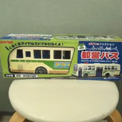 アオシマ 新品未開封 うまい棒 ラッピングバス - メルカリ