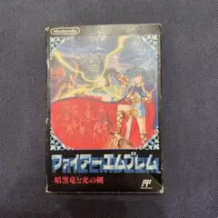 ファイアーエムブレム　暗黒竜と光の剣　ファミコン