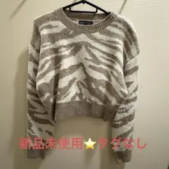 ゼブラ柄 ニット