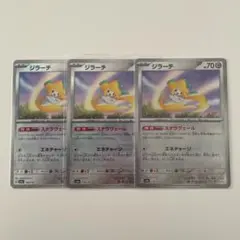 【美品】　ジラーチ　モンスターボールミラー