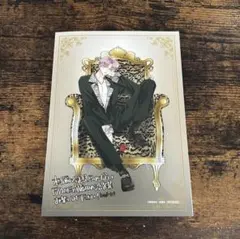 多聞くん今どっち！？　公式スピンオフ　1巻　特典　アニメイト　リーフレット　⑨