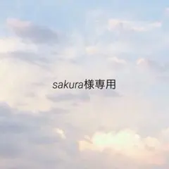 Item thumbnail for item 9396ed35-19a2-44c1-b9ac-e174816f5ff9