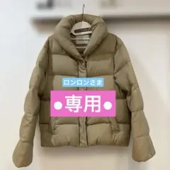 【専用】ROPE ロペ　ダウンジャケット