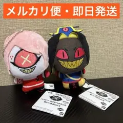 ハズビンホテルへようこそ ちびぐるみvol.4