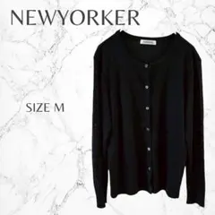 ニューヨーカー シアー きれいめカジュアル 羽織 長袖カーディガン M 良品