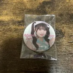 2026年最新】齋藤樹愛羅 缶バッジの人気アイテム - メルカリ