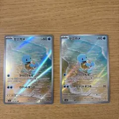 No.4063 ポケカ ポケモンカード ゼニガメ AR 1枚 - メルカリ