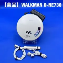 2026年最新】SONY D-NE730の人気アイテム - メルカリ