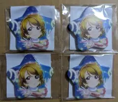ラブライブ！ 小泉花陽 缶バッジ 9個セット ラブライブ μ's 小泉花陽 花陽 9周年 ブレスレット 缶バッジ
