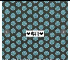 おさゆ様❤︎連絡ページ