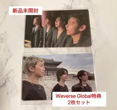 BTS ARIRANG アリラン Weverse特典 ユニット写真2枚セット - メルカリ