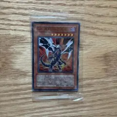 Sin 真紅眼の黒竜