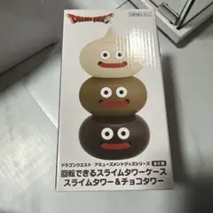 【新品•未開封】ドラゴンクエスト 回転できる スライムタワーケース チョコタワー