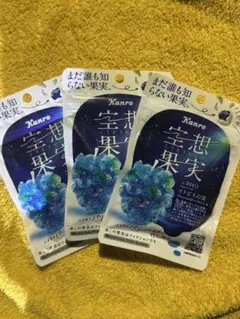 Kanro 空想果実 イトピスの実 3袋セット 2026年11月 賞味期限のサムネイル