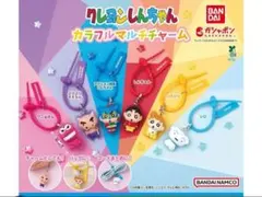 クレヨンしんちゃん カラフルマルチチャーム 3種セット