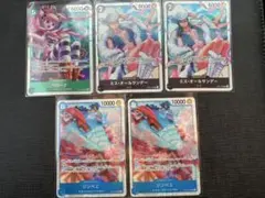 ま*く様 蒼海の七傑　SR 5枚　まとめ売り