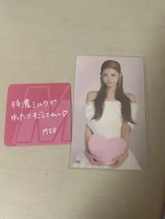 櫻井美羽 まとめ売り 即購入可