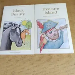 Black Beauty & Treasure Island 2冊セット