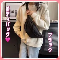 ボディバッグ ブラック シンプル 男女兼用 コンパクト 旅行 アウトドア