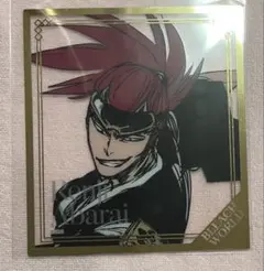 BLEACH WORLD クリアミニ色紙コレクション 阿散井恋次